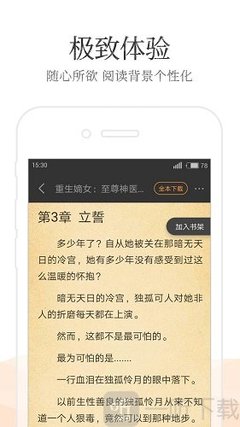 AG真人旗舰厅下载